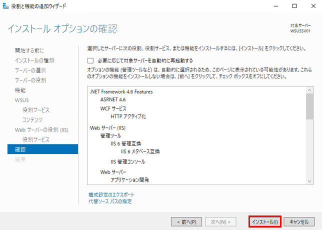 f:id:TechnicalAccountEngineer:20190222112946p:plain f:id:TechnicalAccountEngineer:20190222112946p:plain