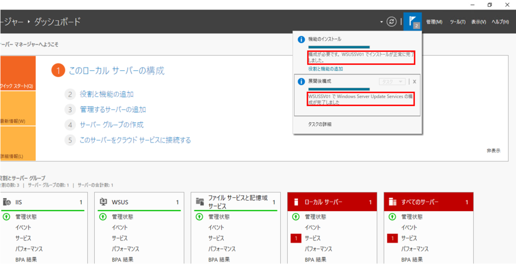 f:id:TechnicalAccountEngineer:20190222113000p:plain f:id:TechnicalAccountEngineer:20190222113000p:plain