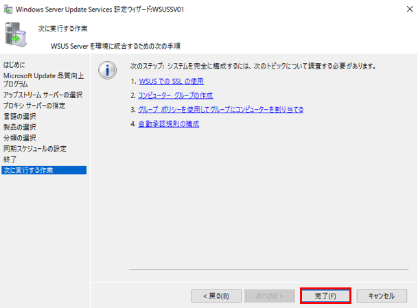 f:id:TechnicalAccountEngineer:20190222123709p:plain f:id:TechnicalAccountEngineer:20190222123709p:plain