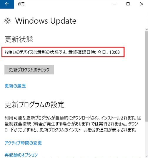 f:id:TechnicalAccountEngineer:20190225130743p:plain f:id:TechnicalAccountEngineer:20190225130743p:plain