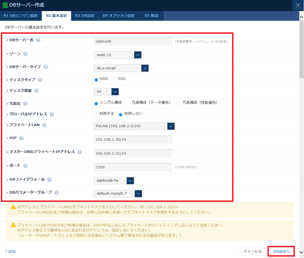 f:id:TechnicalAccountEngineer:20190312174829p:plain