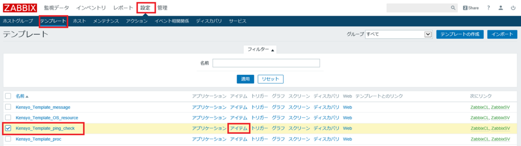 f:id:TechnicalAccountEngineer:20190312174841p:plain