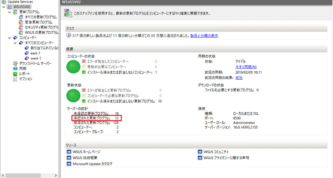 f:id:TechnicalAccountEngineer:20190319173209p:plain f:id:TechnicalAccountEngineer:20190319173209p:plain