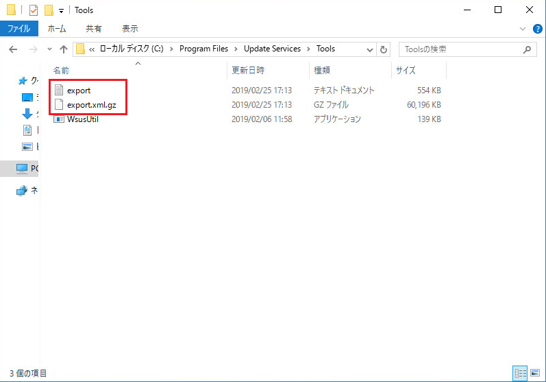 f:id:TechnicalAccountEngineer:20190319180506p:plain f:id:TechnicalAccountEngineer:20190319180506p:plain