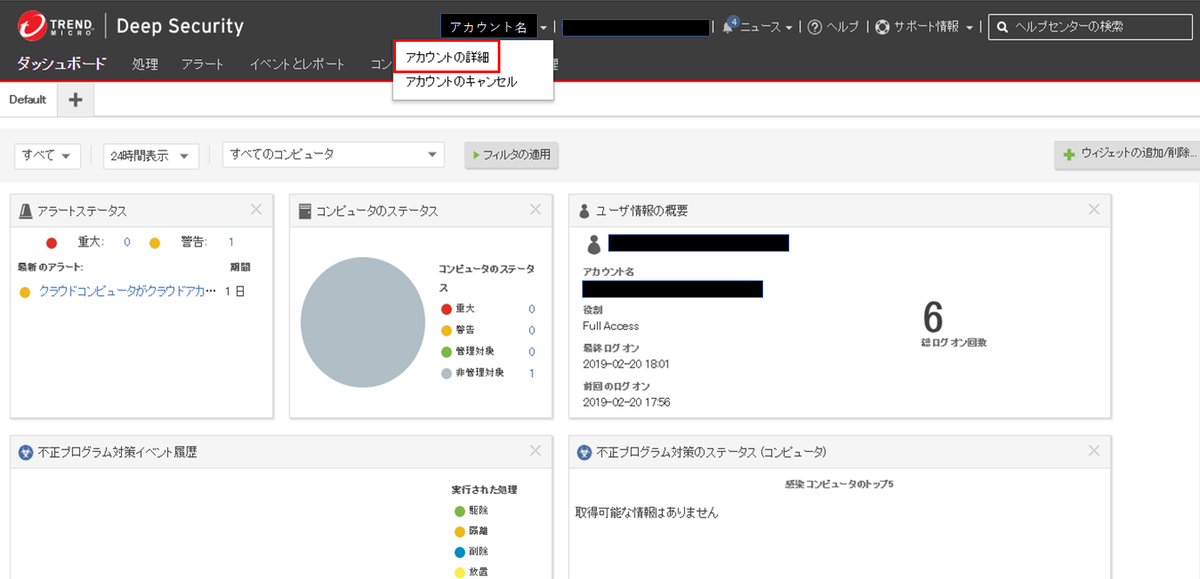f:id:TechnicalAccountEngineer:20190327165039p:plain f:id:TechnicalAccountEngineer:20190327165039p:plain