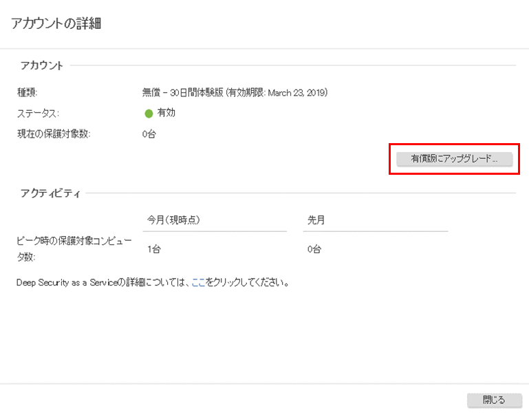 f:id:TechnicalAccountEngineer:20190327165047p:plain f:id:TechnicalAccountEngineer:20190327165047p:plain