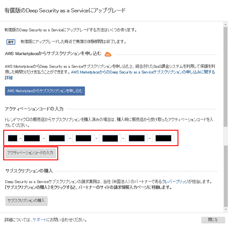 f:id:TechnicalAccountEngineer:20190327165056p:plain f:id:TechnicalAccountEngineer:20190327165056p:plain