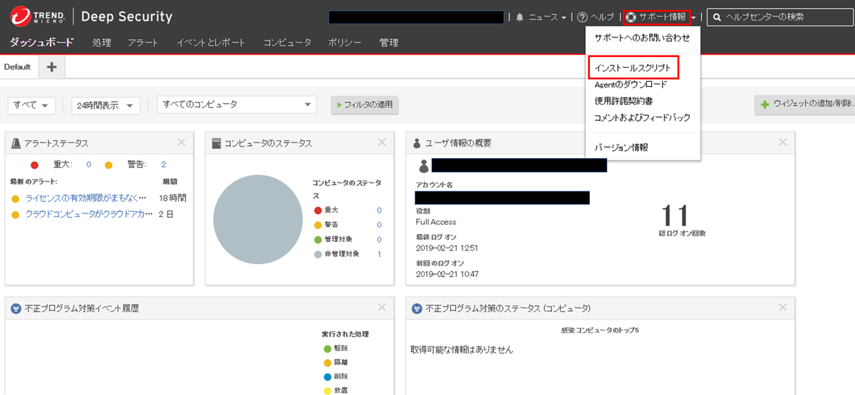 f:id:TechnicalAccountEngineer:20190327165248p:plain f:id:TechnicalAccountEngineer:20190327165248p:plain