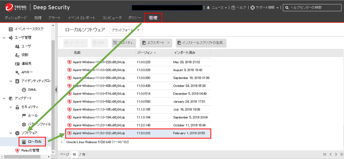 f:id:TechnicalAccountEngineer:20190327170106p:plain f:id:TechnicalAccountEngineer:20190327170106p:plain