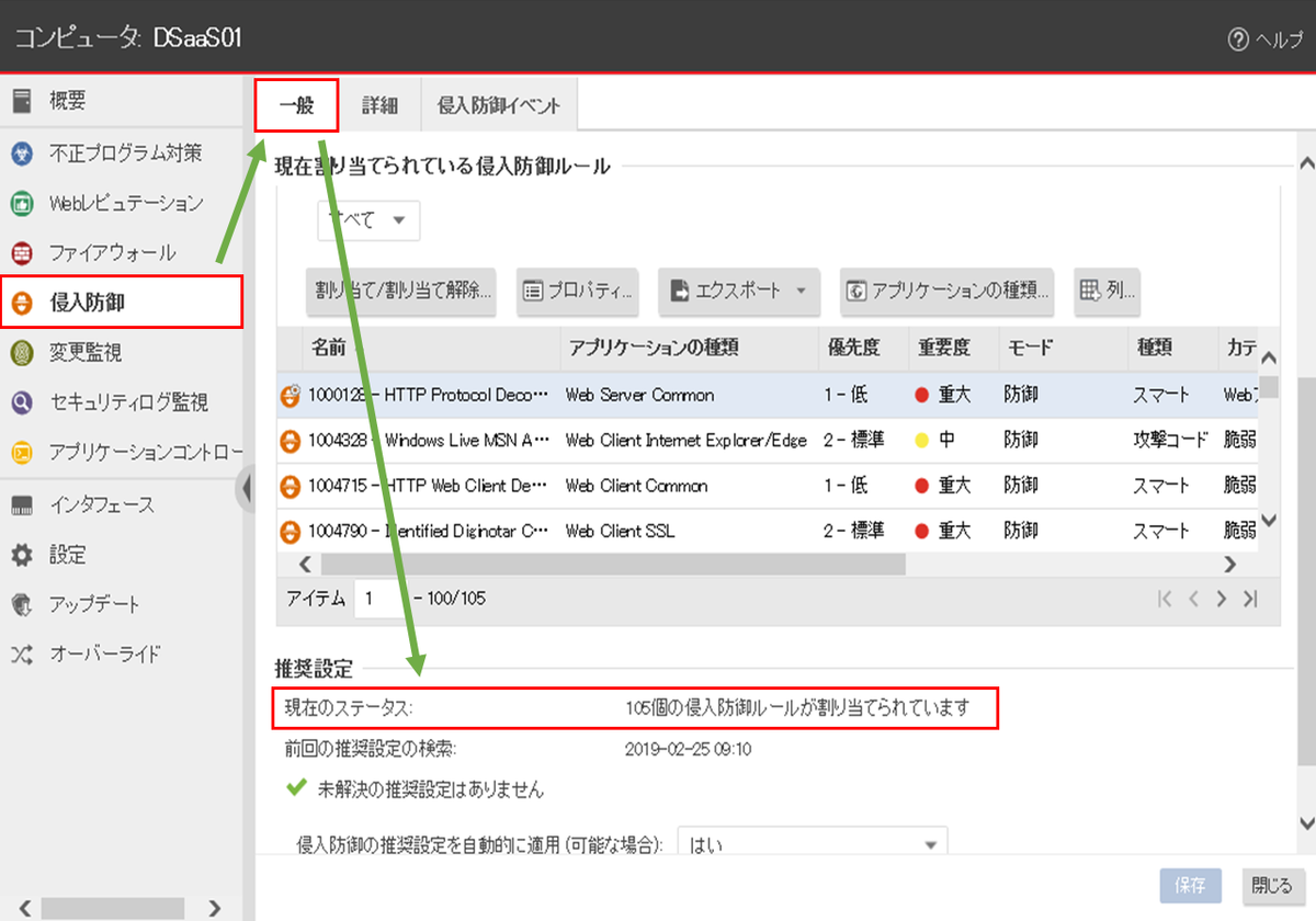 f:id:TechnicalAccountEngineer:20190327172412p:plain f:id:TechnicalAccountEngineer:20190327172412p:plain