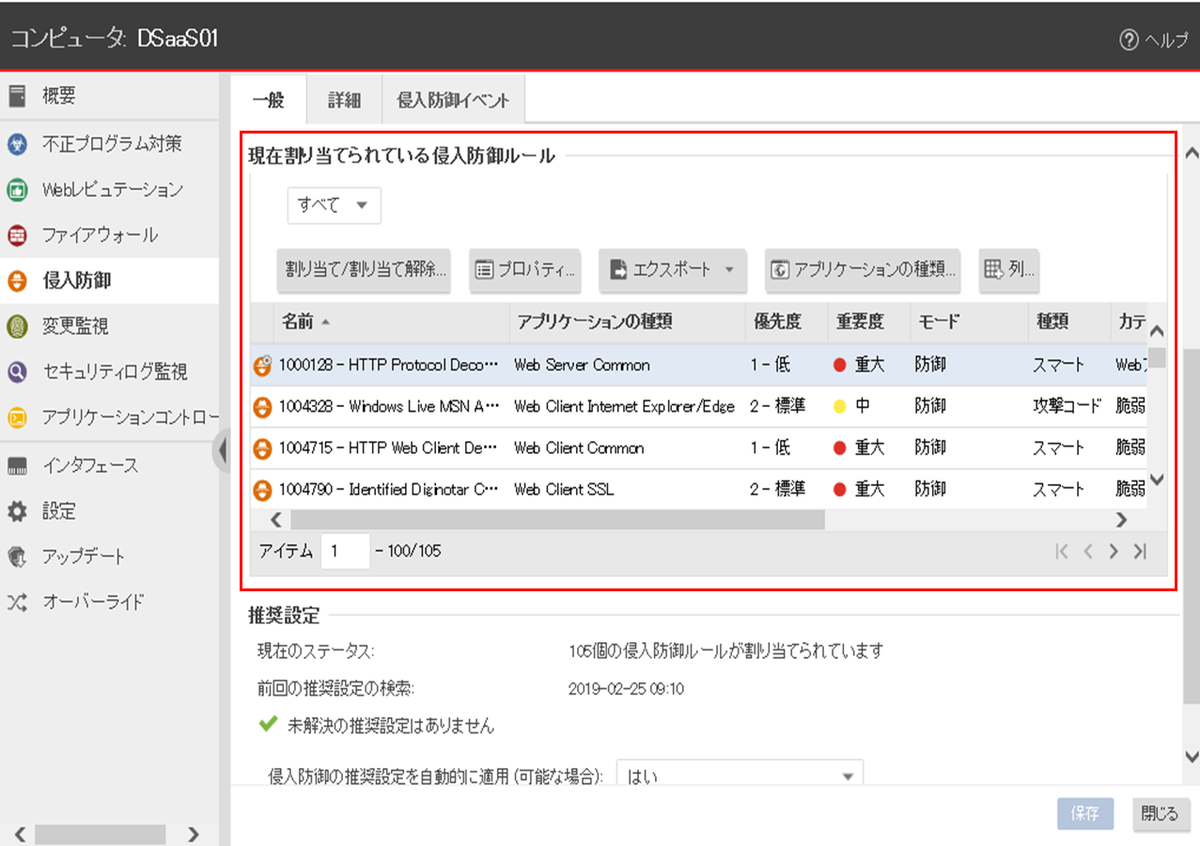 f:id:TechnicalAccountEngineer:20190327172424p:plain