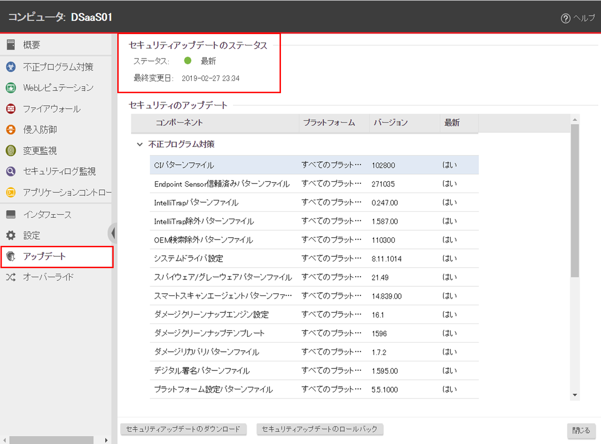 f:id:TechnicalAccountEngineer:20190327173428p:plain f:id:TechnicalAccountEngineer:20190327173428p:plain