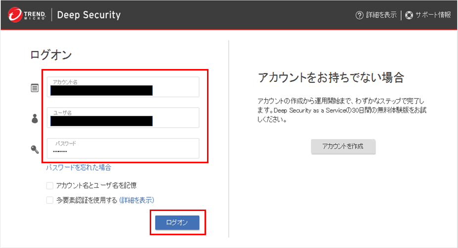 f:id:TechnicalAccountEngineer:20190329150807p:plain f:id:TechnicalAccountEngineer:20190329150807p:plain