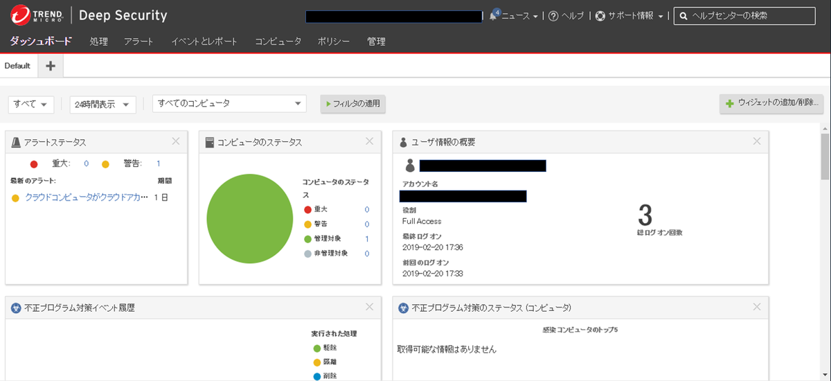 f:id:TechnicalAccountEngineer:20190329184731p:plain f:id:TechnicalAccountEngineer:20190329184731p:plain
