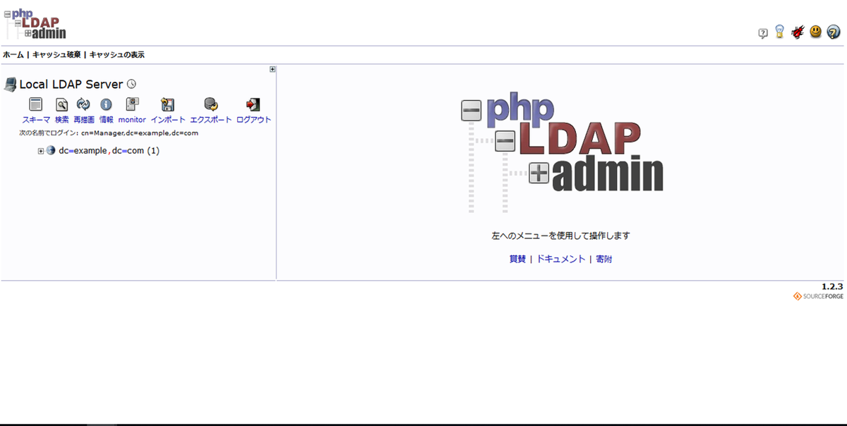 f:id:TechnicalAccountEngineer:20190415194612p:plain