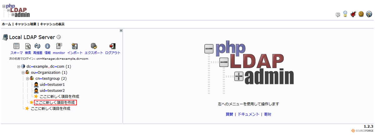 f:id:TechnicalAccountEngineer:20190417162354p:plain