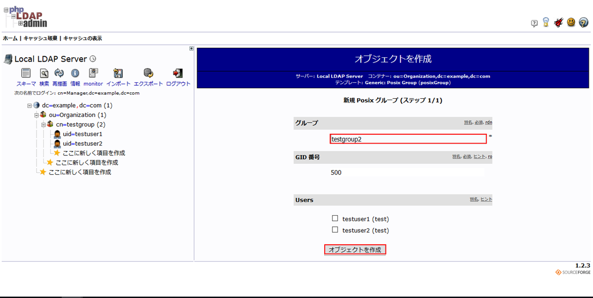 f:id:TechnicalAccountEngineer:20190417163452p:plain