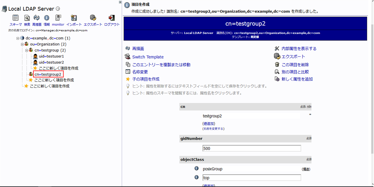 f:id:TechnicalAccountEngineer:20190417164249p:plain