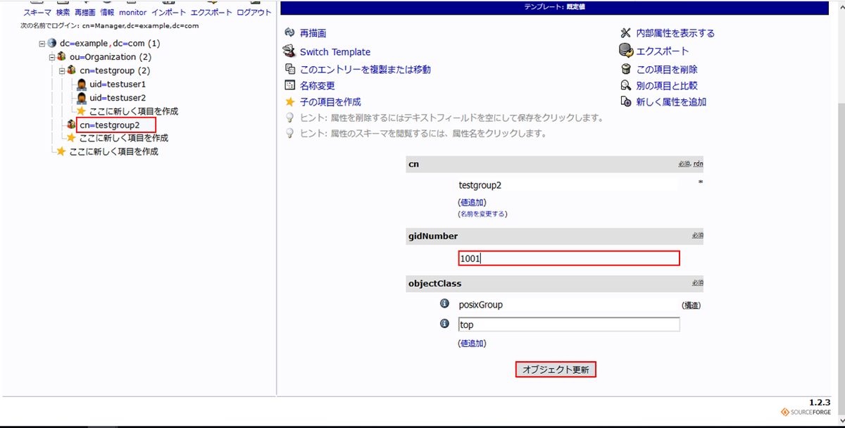 f:id:TechnicalAccountEngineer:20190417164811p:plain