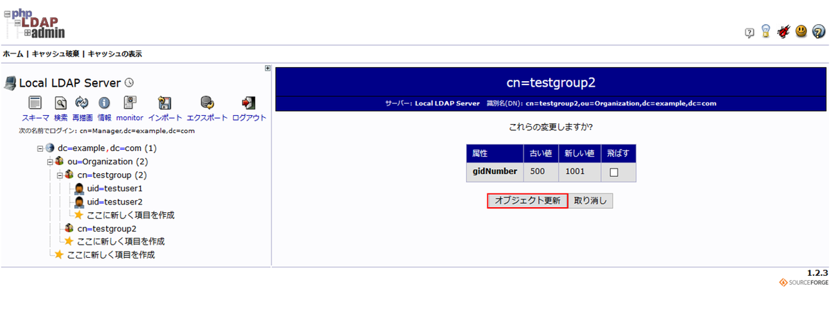 f:id:TechnicalAccountEngineer:20190417172402p:plain