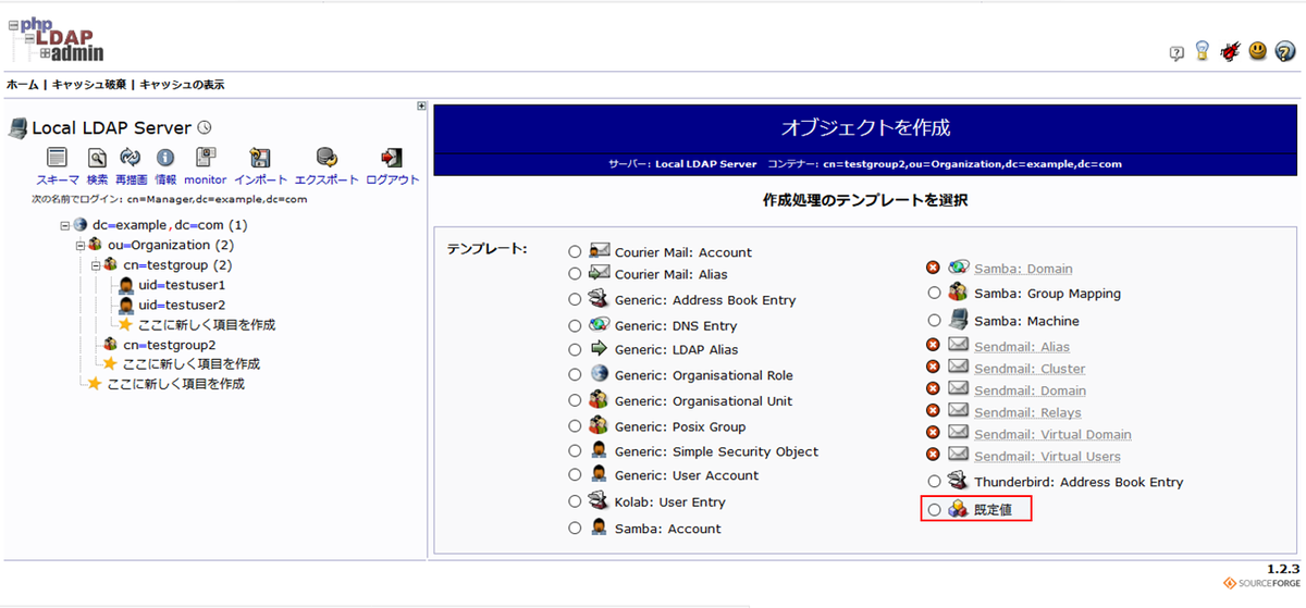 f:id:TechnicalAccountEngineer:20190417173324p:plain