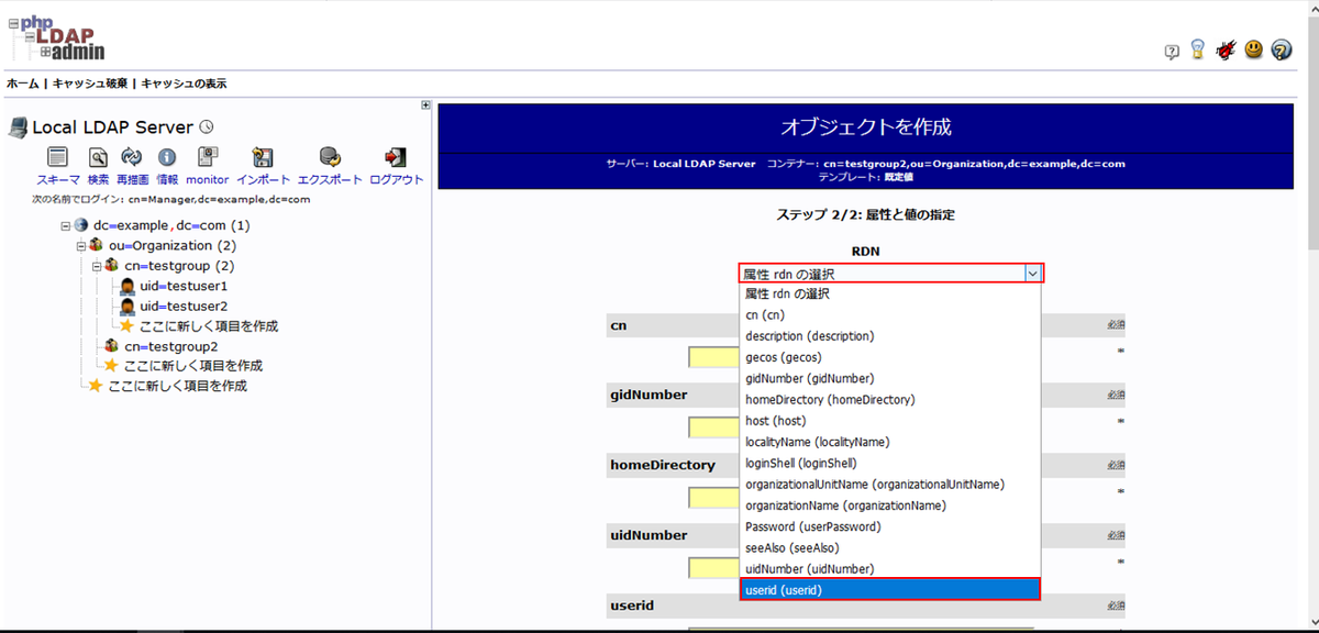 f:id:TechnicalAccountEngineer:20190417174248p:plain