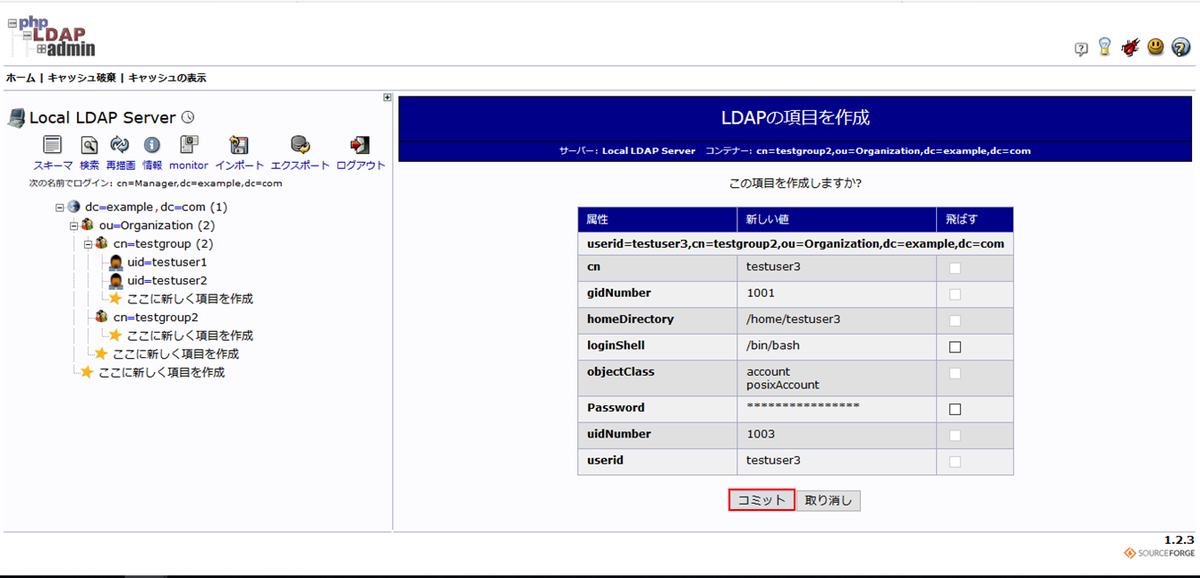 f:id:TechnicalAccountEngineer:20190417181013p:plain