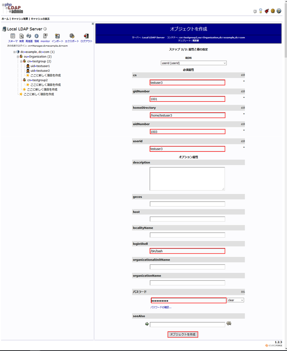 f:id:TechnicalAccountEngineer:20190424201746p:plain