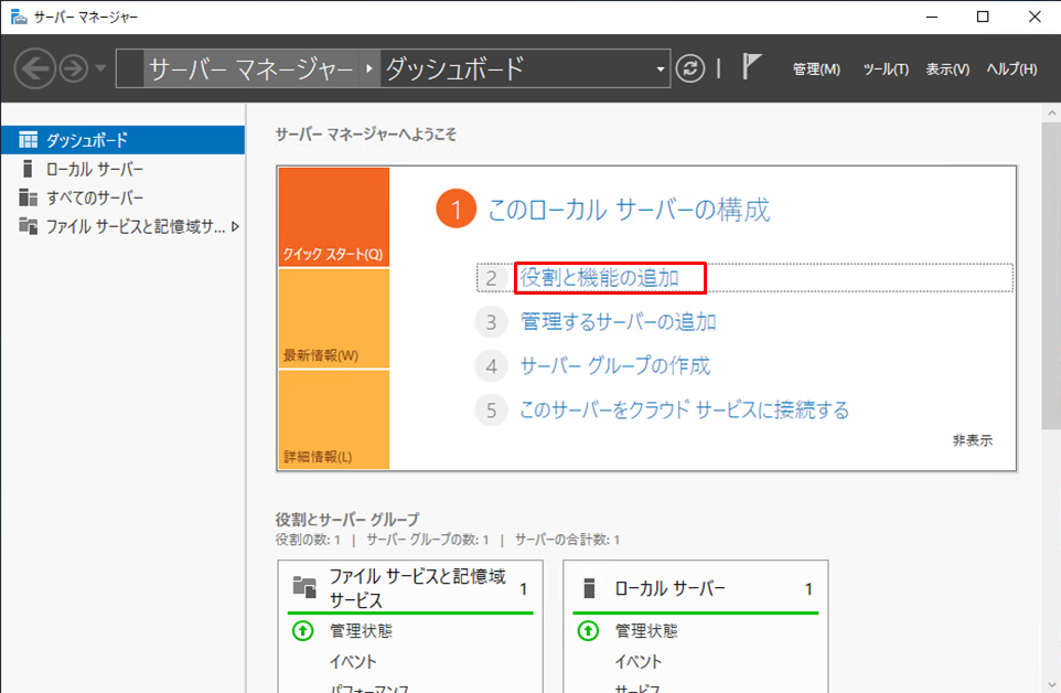 f:id:TechnicalAccountEngineer:20190628151102p:plain