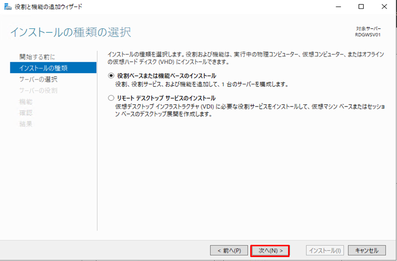 f:id:TechnicalAccountEngineer:20190628151154p:plain