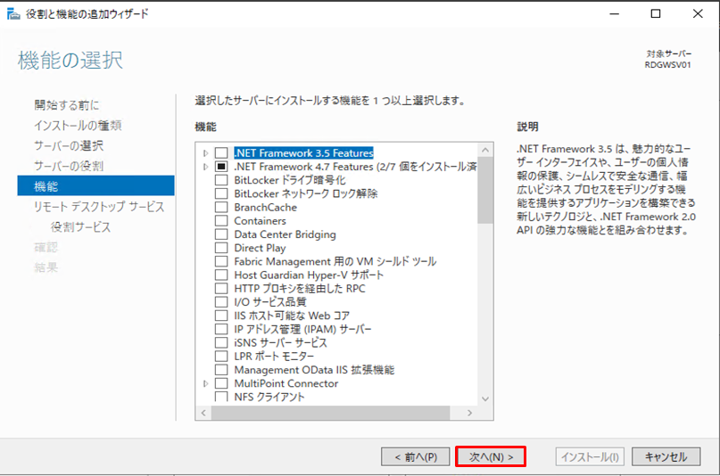f:id:TechnicalAccountEngineer:20190628151250p:plain