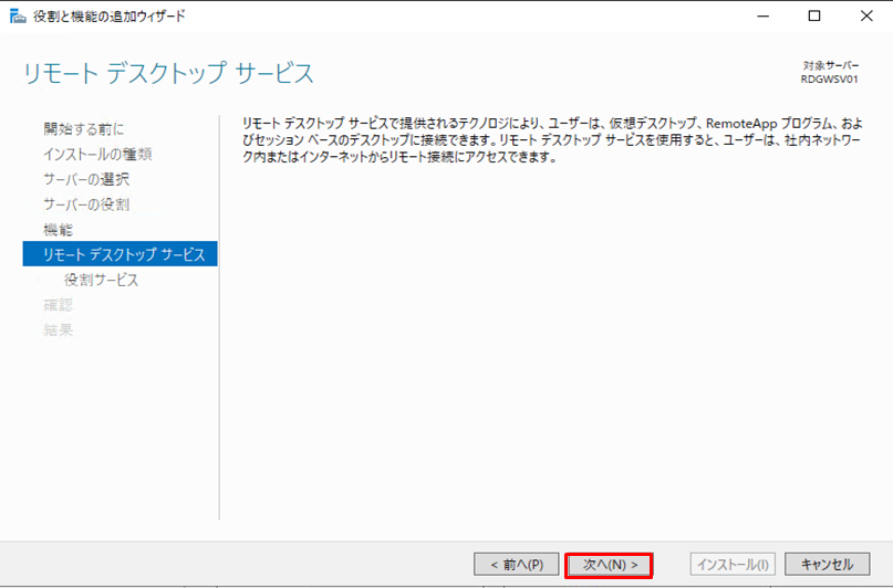 f:id:TechnicalAccountEngineer:20190628151301p:plain
