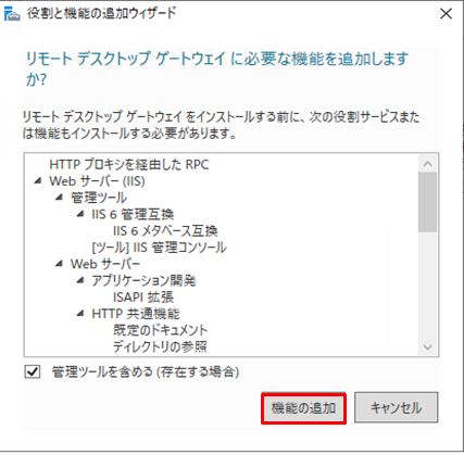 f:id:TechnicalAccountEngineer:20190628151318p:plain