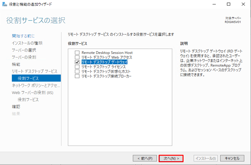 f:id:TechnicalAccountEngineer:20190628151326p:plain