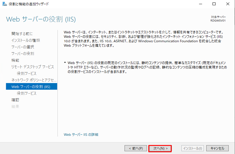 f:id:TechnicalAccountEngineer:20190628151343p:plain