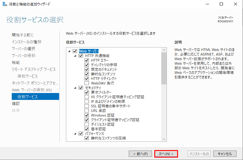 f:id:TechnicalAccountEngineer:20190628151351p:plain