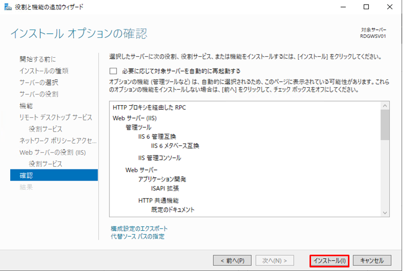 f:id:TechnicalAccountEngineer:20190628151357p:plain