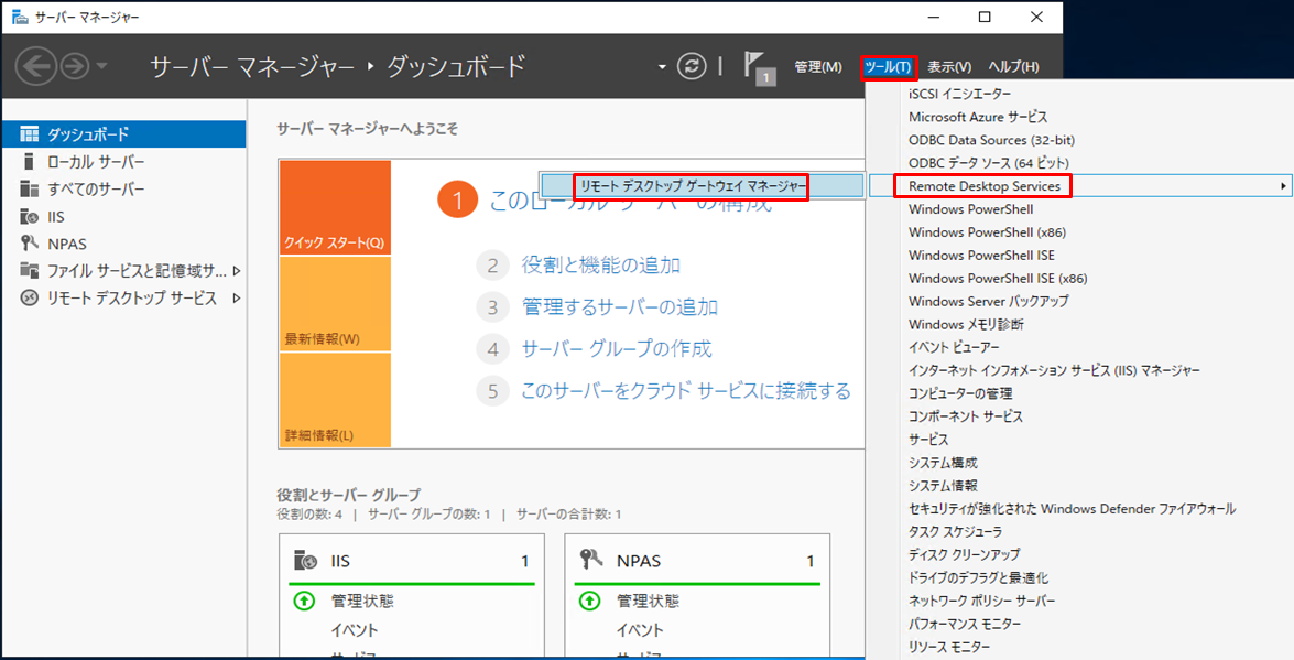 f:id:TechnicalAccountEngineer:20190628151428p:plain