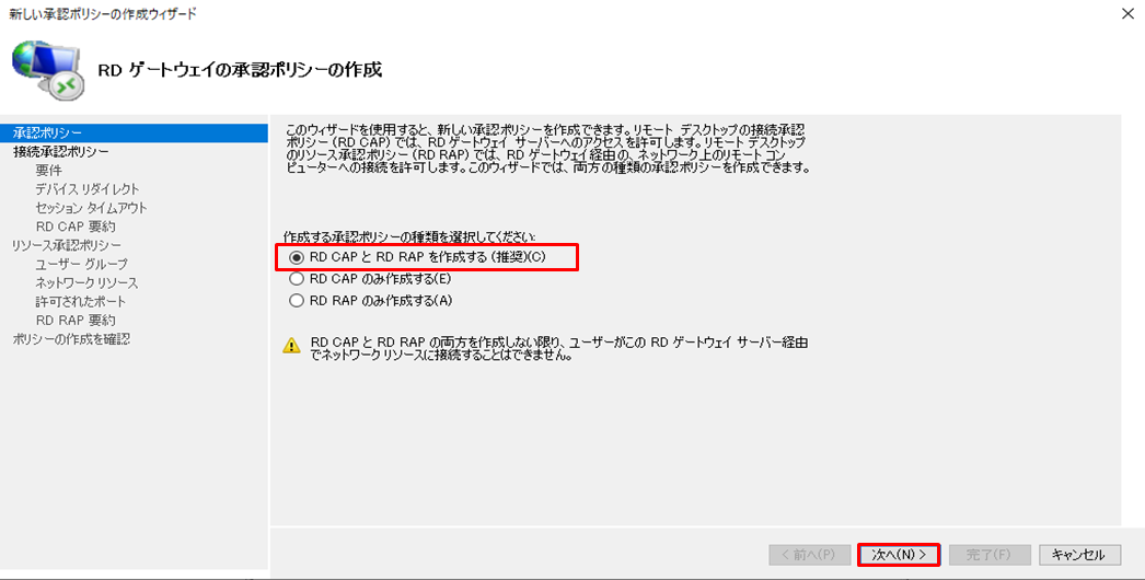 f:id:TechnicalAccountEngineer:20190628151443p:plain