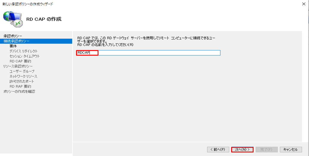 f:id:TechnicalAccountEngineer:20190628151454p:plain
