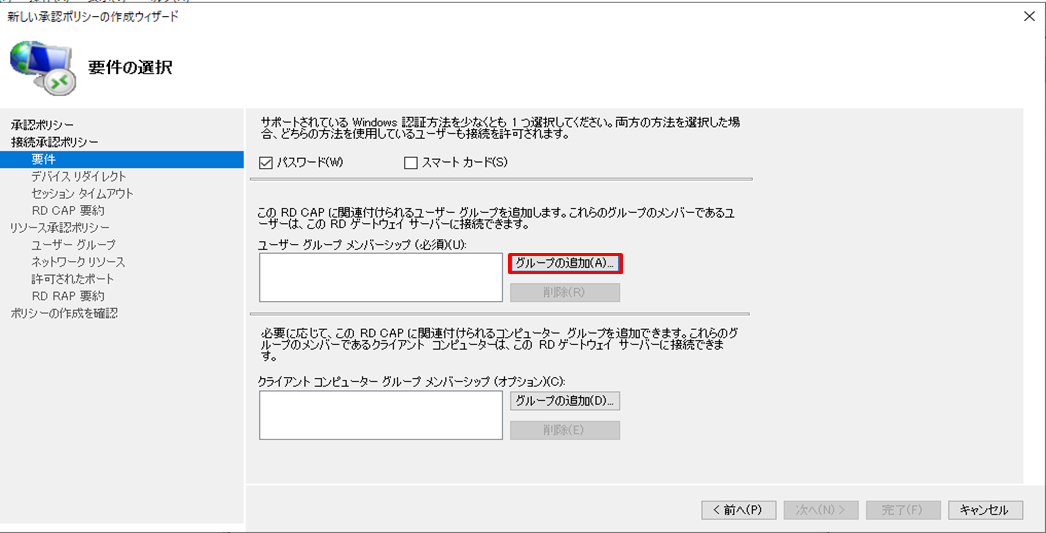 f:id:TechnicalAccountEngineer:20190628151528p:plain