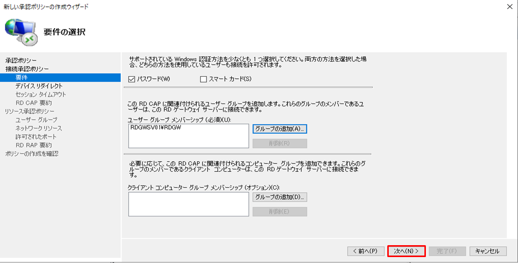 f:id:TechnicalAccountEngineer:20190628151554p:plain