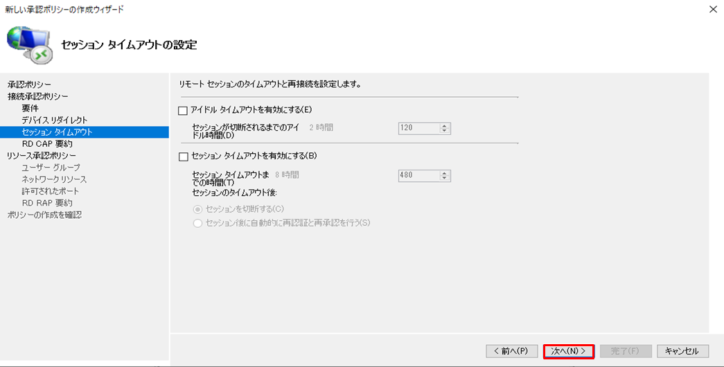 f:id:TechnicalAccountEngineer:20190628151638p:plain