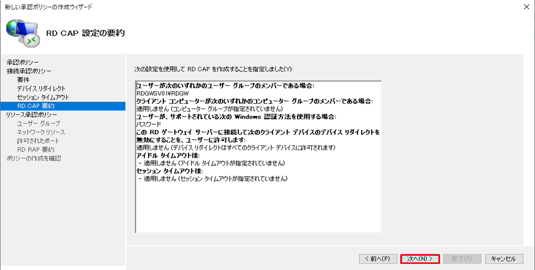 f:id:TechnicalAccountEngineer:20190628151649p:plain