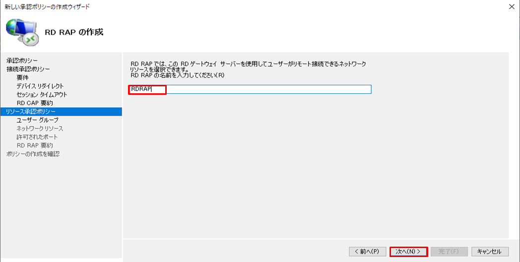 f:id:TechnicalAccountEngineer:20190628151701p:plain