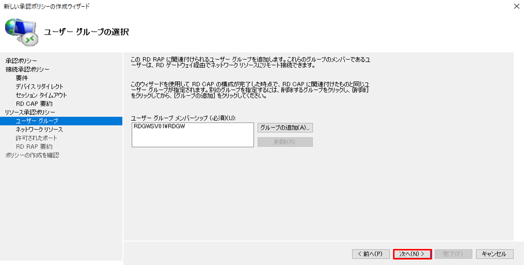 f:id:TechnicalAccountEngineer:20190628151723p:plain