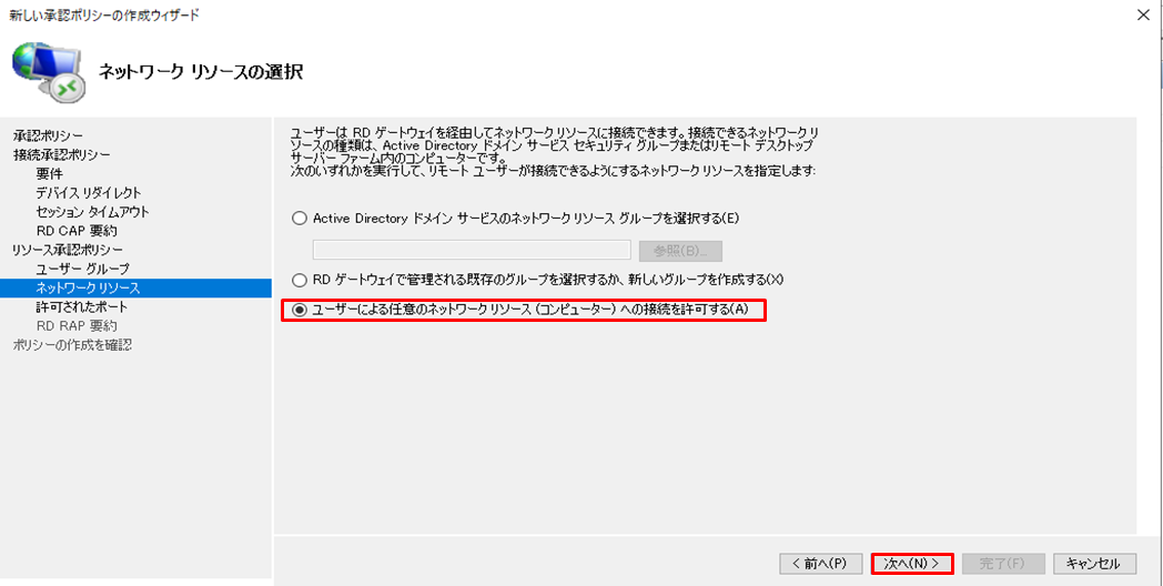 f:id:TechnicalAccountEngineer:20190628151733p:plain