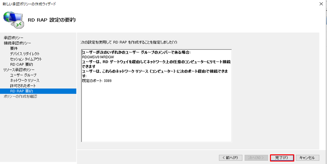 f:id:TechnicalAccountEngineer:20190628151758p:plain