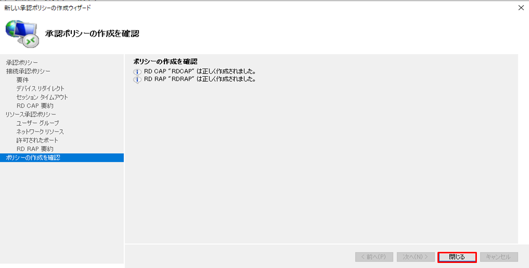 f:id:TechnicalAccountEngineer:20190628151810p:plain