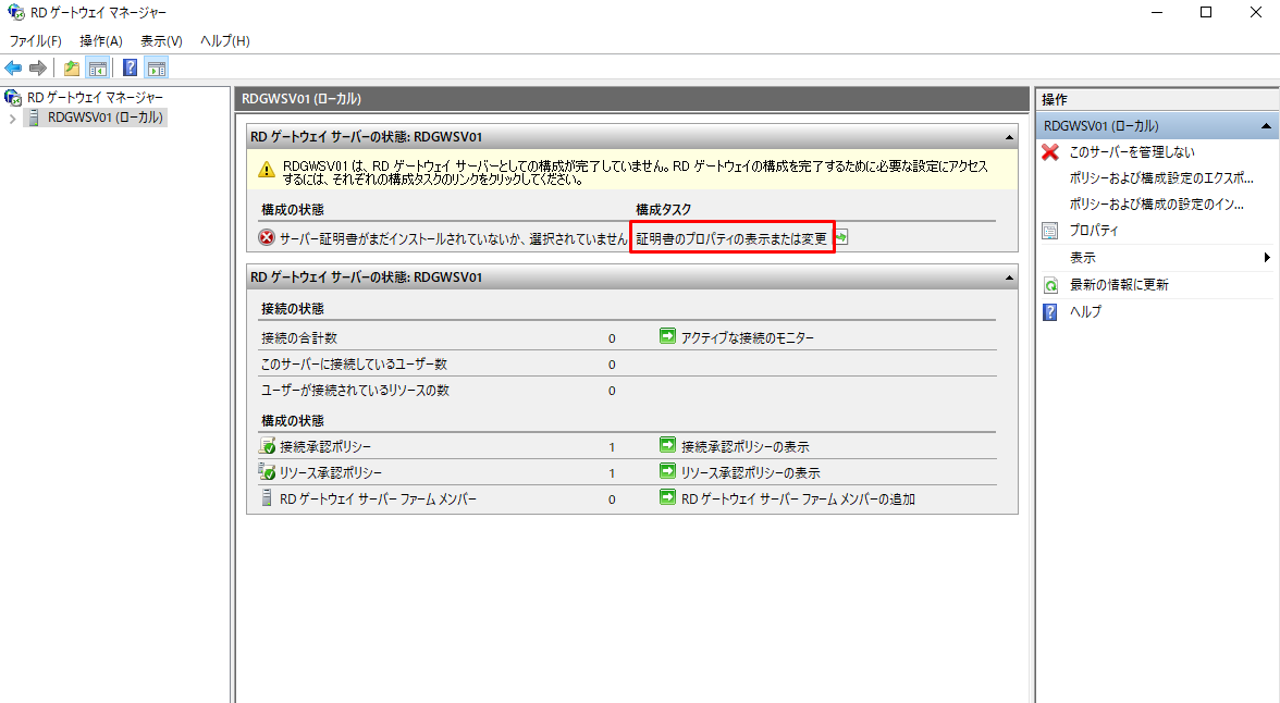 f:id:TechnicalAccountEngineer:20190628151852p:plain